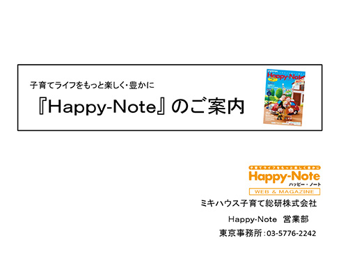 ｔｖ 新聞 雑誌 フリーペーパー広告 資料 事例 マーケメディア