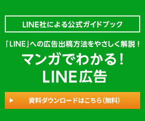 マーケティング資料 広告媒体資料ならマーケメディア