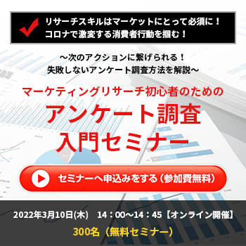 マーケティング資料 広告媒体資料ならマーケメディア