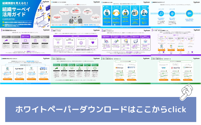 CRM一覧