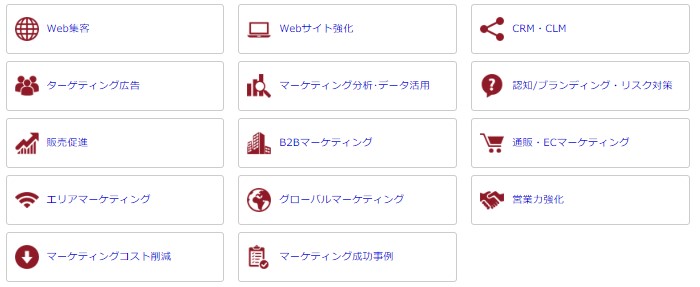 ホワイトペーパーのダウンロードサイト