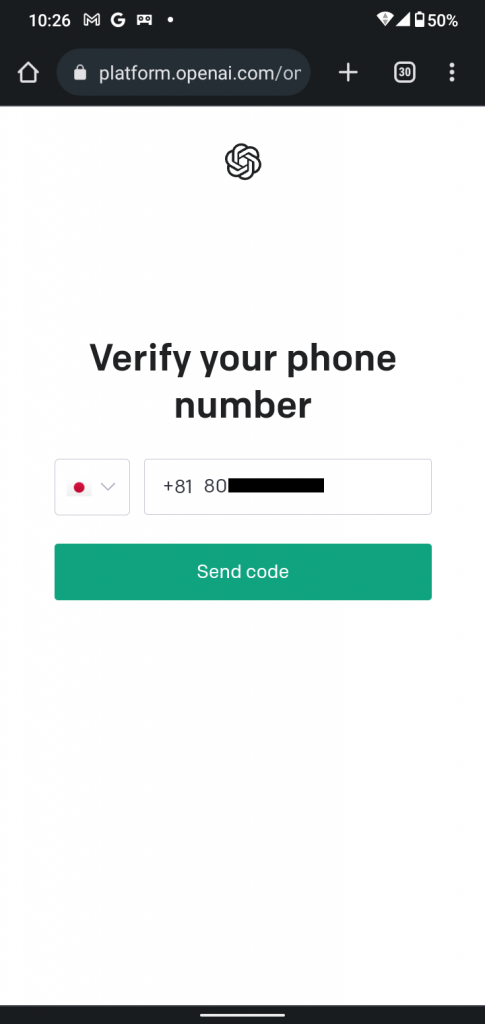 スマホからChatGPTを始めるための電話番号入力
