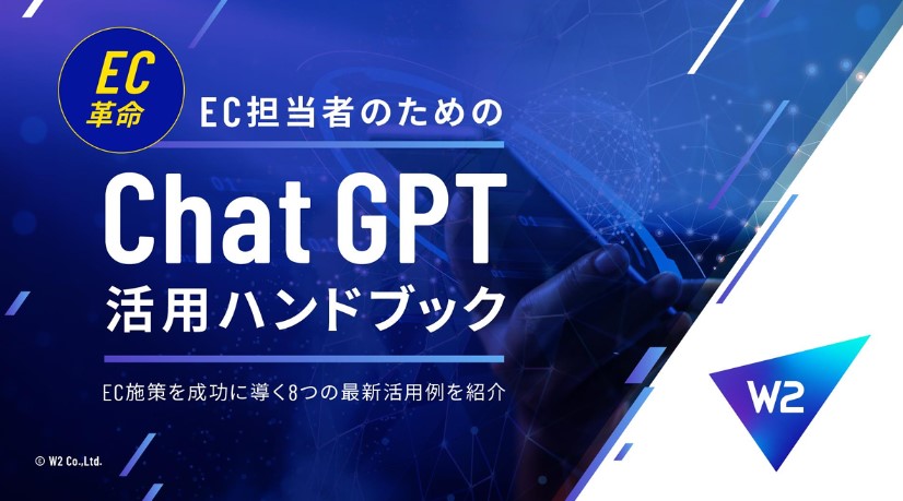 chatgpt-whitepaper