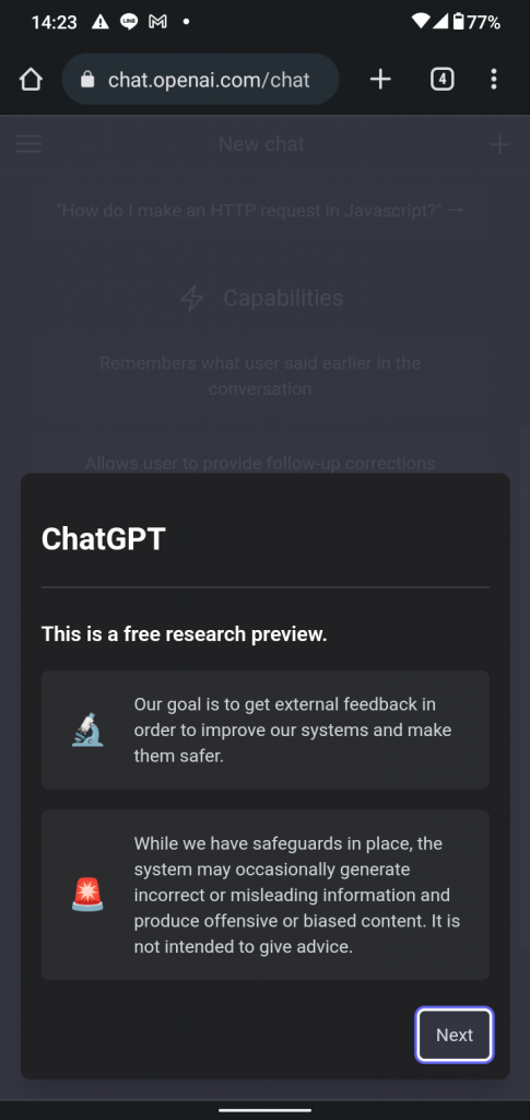 スマホ版chatgptのアンケート「this is a free research preview」