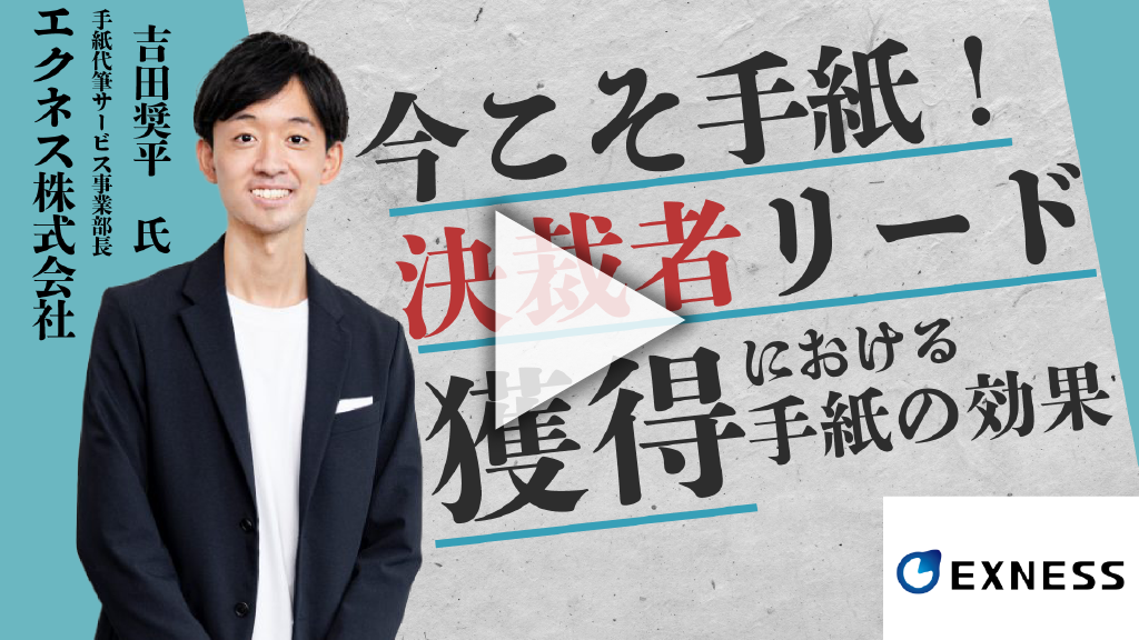 エクネス株式会社のセミナーイベント｜講師説明会 (8)