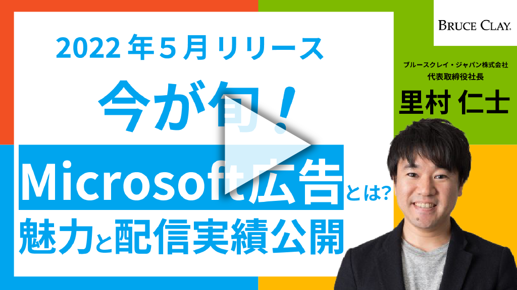 ブルースクレイ・ジャパン株式会社のセミナーイベント｜講師説明会 (19)