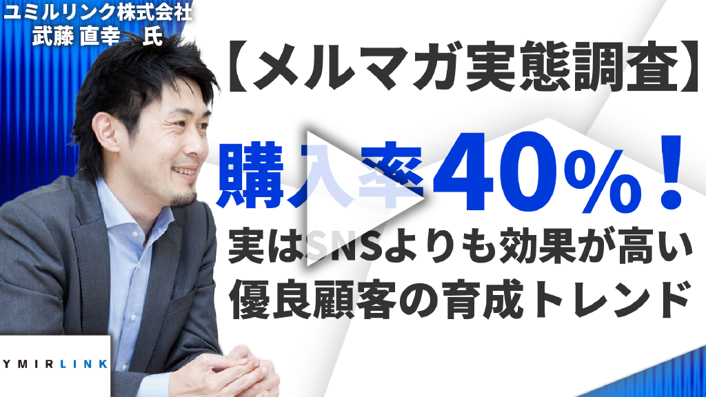 ユミルリンク株式会社のセミナーイベント｜講師説明会 (15)