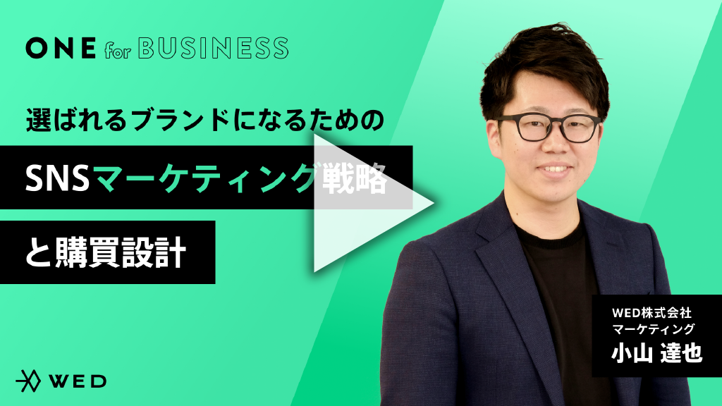 WED株式会社のセミナーイベント｜講師説明会 (5)