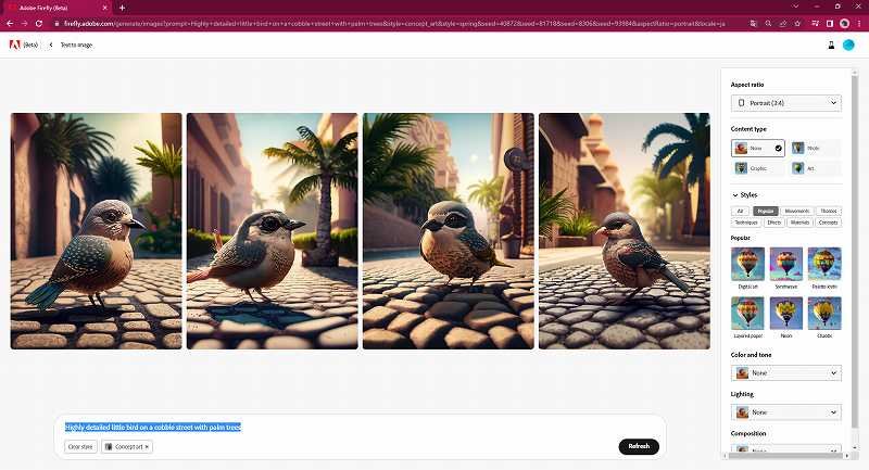 Adobe Firefly (Beta)｜画像生成AIを実際に使ってみた！