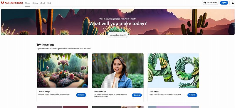 Adobe Fireflyの公式サイト「Adobe Firefly(Beta)」にアクセス