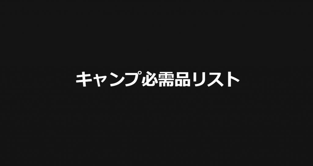 tome ai｜プレゼン資料作成AIツール（スライド1枚目）