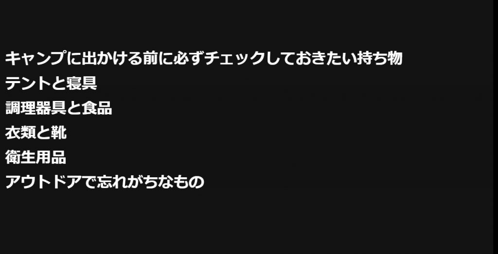 tome ai｜プレゼン資料作成AIツール（スライド2枚目）