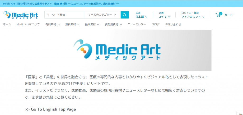 株式会社Medic Art