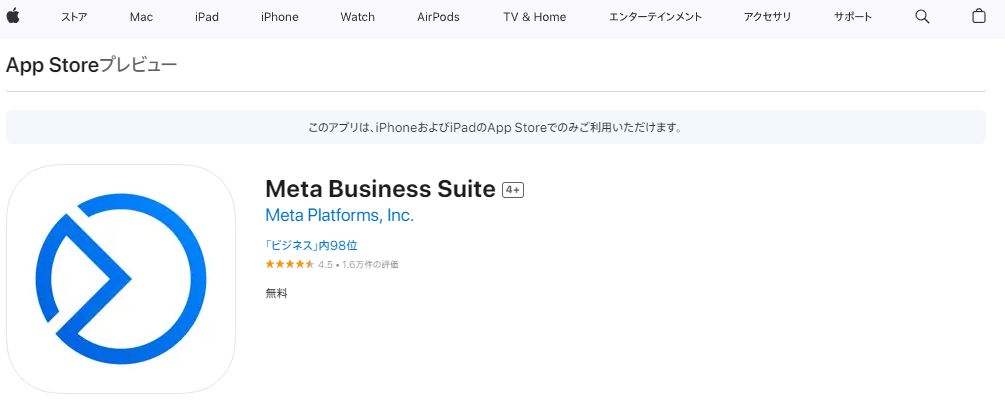 apple-meta business suite