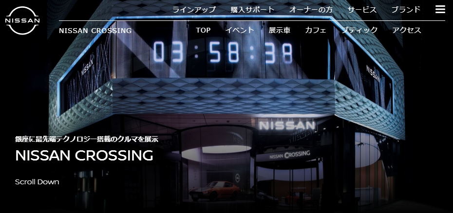 nissan crossing