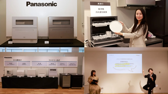 panasonic-seminar