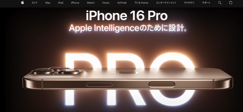 特徴①独自の製品やサービスを提供している企業：apple社の競争優位性