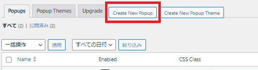 create-popup-maker