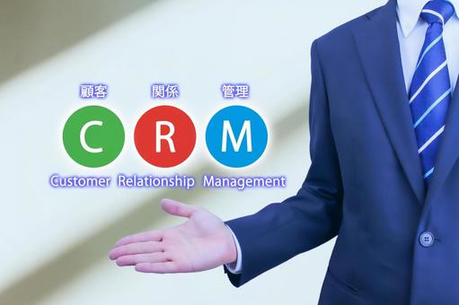 CRM（顧客関係管理）でリードクオリフィケーションを進めよう！