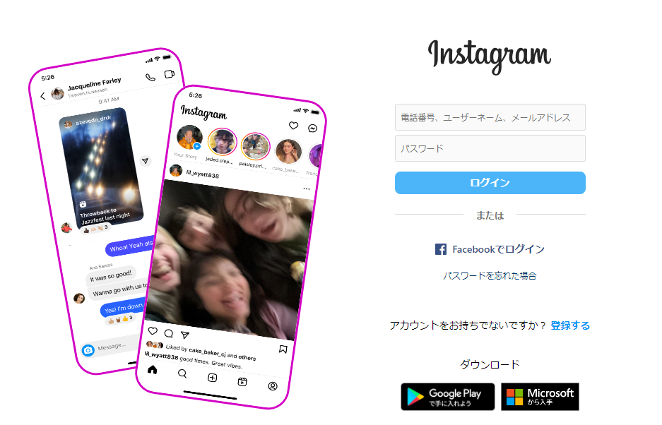 instagram