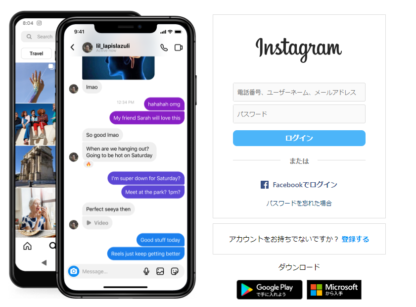 Instagramアプリで自動投稿（予約投稿）を行う方法